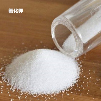 氰化钾化学式kcn购买原料ar试剂是什么价格