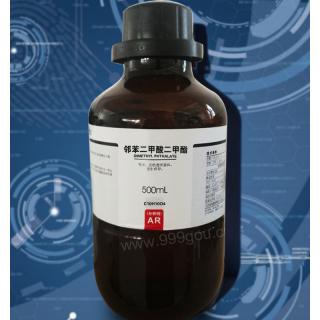 邻苯二甲酸二甲酯