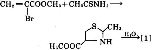 L-半胱氨酸生产反应