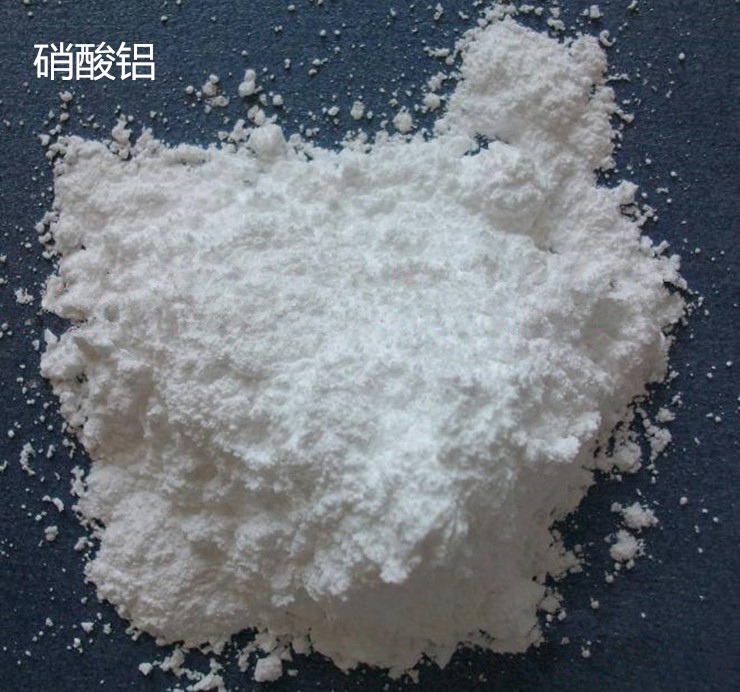 硝酸铝价格多少钱一吨