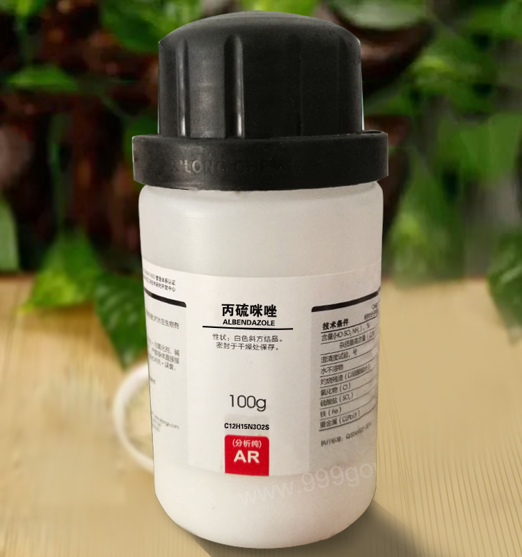 丙硫咪唑分子式结构c12h15n3o2s用途价格