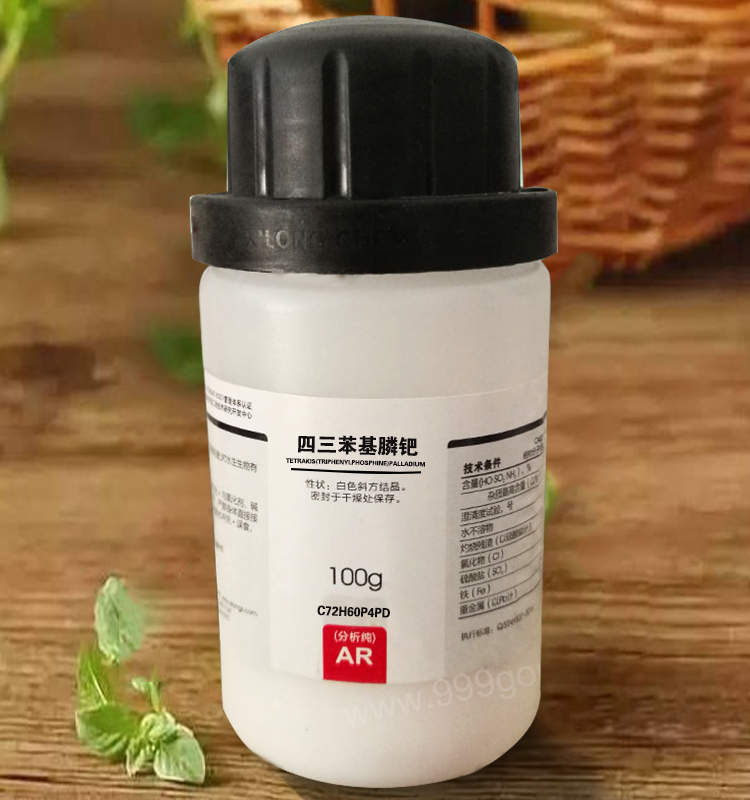 四三苯基膦钯