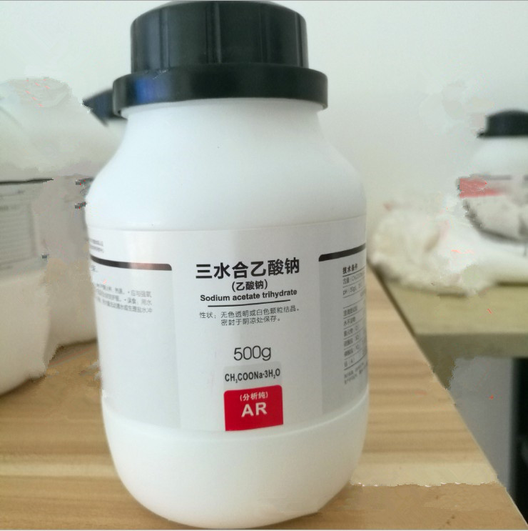 乙酸钠化学式性质c2h3nao2用途试剂价格