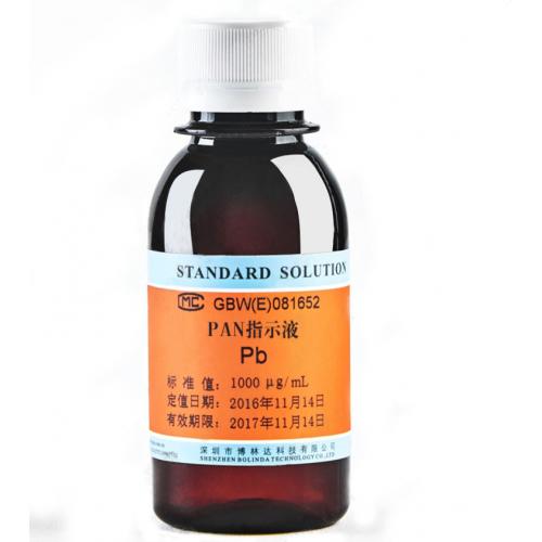 PAN指示液0.2g/L配置价格