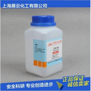 三氯乙酸CAS号76-03-9分子式C2HCl3O2