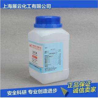 三氯乙酸CAS号76-03-9分子式C2HCl3O2