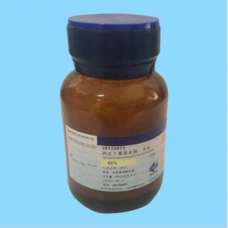 四丁基氯化铵的化学式C16H36ClN用途购买价格