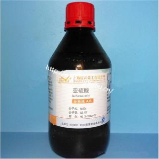 亚硫酸CAS号7782-99-2化学式H2SO3