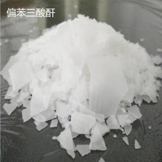 偏苯三酸酐分子式性质C9H4O5用途与价格