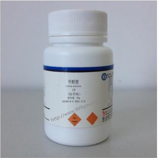 甲醇锂CAS号865-34-9化学式CH3OLi