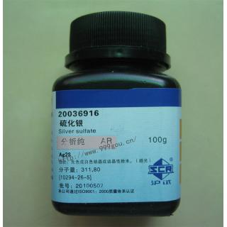 硫化银 Ag2S