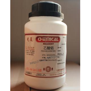 30元磷酸铝本店售价:￥45元次磷酸铝本店售价:￥58元三甲酸铝分子式