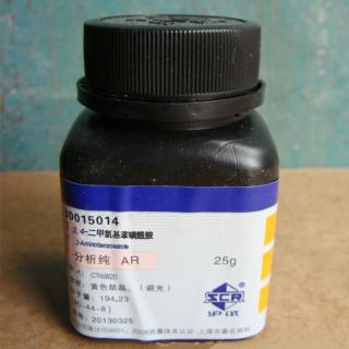 3,4-二甲氧基苯磺酰胺