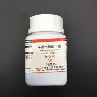 4-氯水杨酸甲酯