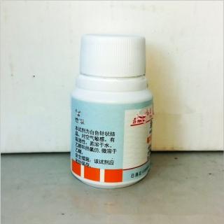 组胺 C5H9N3