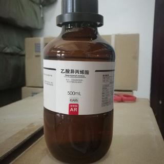 乙酸异丙烯酯