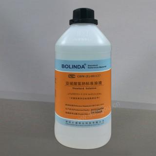 亚硫酸氢钠标准溶液0.25N配置价格