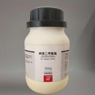 间苯二甲酰氯CAS号99-63-8分子式C8H4Cl2O2