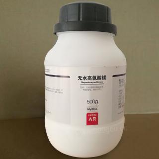 高氯酸镁分子式mg(clo4)2用途分析价格