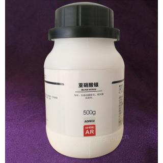 亚硝酸银 AgNO2