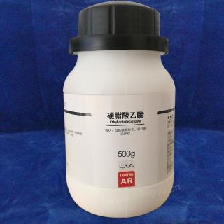 硬脂酸乙酯