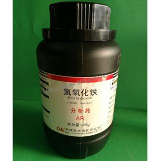 氢氧化铁cas号1309-33-7化学方程式fe(oh)3