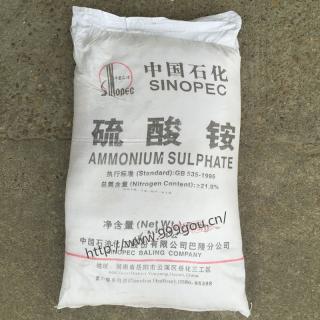 化肥硫酸铵肥料多少钱一吨