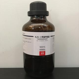 N，N-二甲基甲酰胺