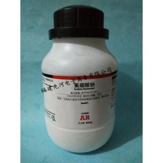 氟硼酸钠分子式性质nabf4催化剂分析纯价格