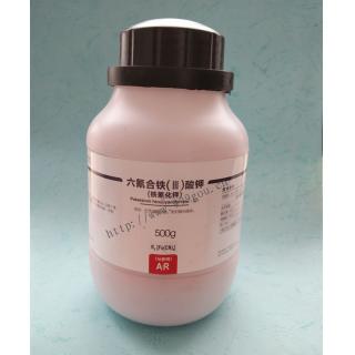 铁氰化钾CAS号13746-66-2化学式K3Fe(CN)6
