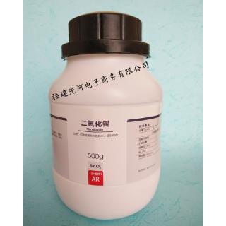二氧化锡 SnO2