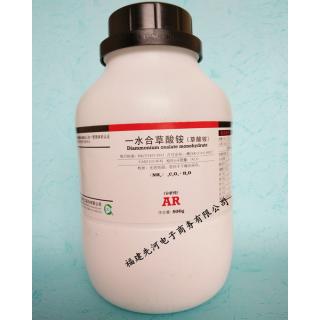 草酸铵