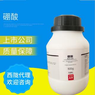 硼酸