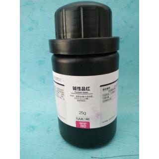 碱性品红