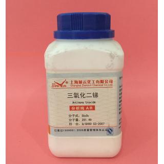 三氧化二锑