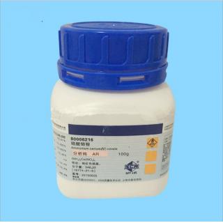 硝酸铈铵 H8CeN8O18