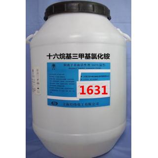 十六烷基三甲基氯化铵分子式C19H42ClN供应价格