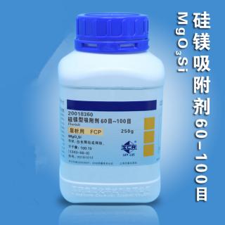 硅镁型吸附剂 MgSiO3