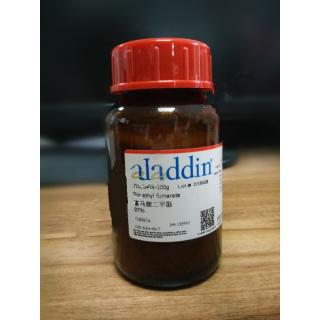 富马酸二甲酯