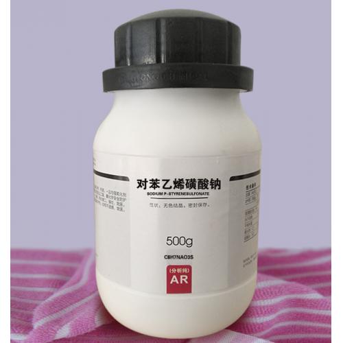 对苯乙烯磺酸钠
