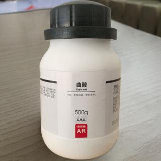 曲酸