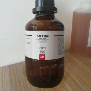 乙酸芳樟酯