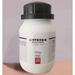 三(邻甲基苯基)磷