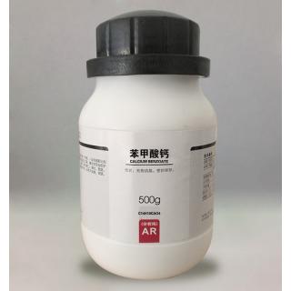 苯甲酸钙结构式C14H10CAO4用途价格