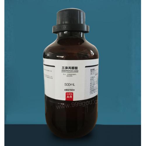 三异丙醇胺