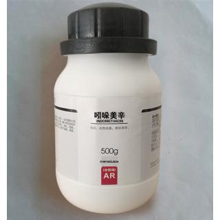 吲哚美辛
