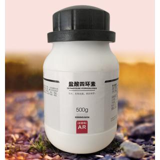 盐酸四环素