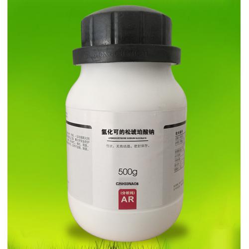 氢化可的松琥珀酸钠