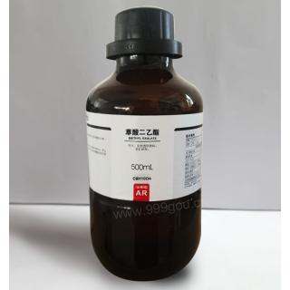 草酸二乙酯