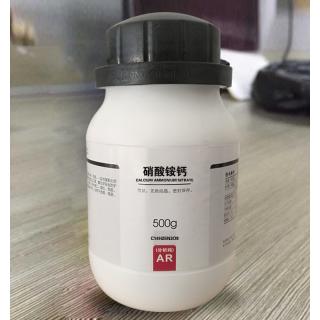 硝酸铵钙分子式结构C14H25N3O9用途价格